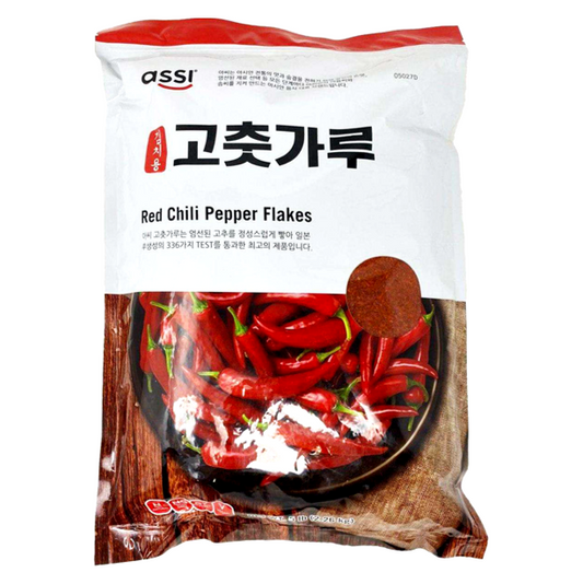 CHILI POWDER FINE - ASSI